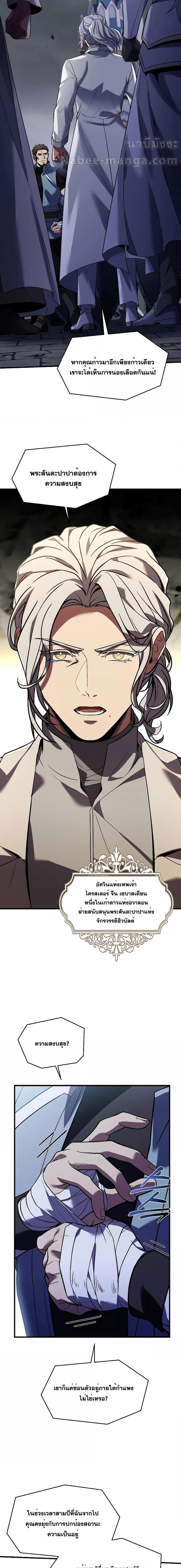 Manga-lc-com อ่านมังงะ อ่านการ์ตูน ออนไลน์ ฟรี ReturnoftheL ตอนที่ 1 2 3 4 5 6 7 8 9 10 11 12 13 14 ฟรี ไม่มีโฆษณา Manga-lc - อ่าน มังงะ อ่าน การ์ตูน ออนไลน์ อ่านมังงะ ฟรี