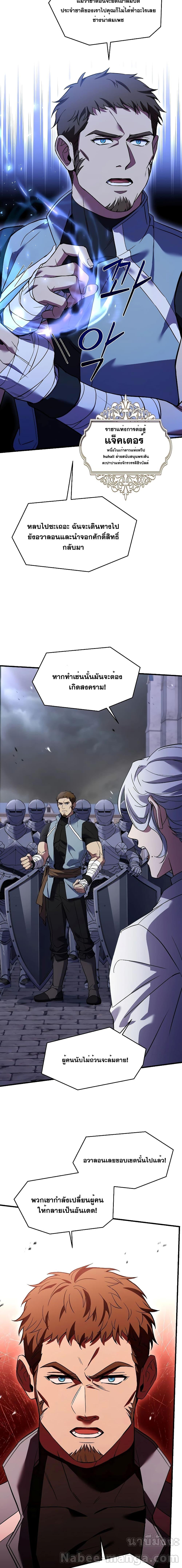 Manga-lc-com อ่านมังงะ อ่านการ์ตูน ออนไลน์ ฟรี ReturnoftheL ตอนที่ 1 2 3 4 5 6 7 8 9 10 11 12 13 14 ฟรี ไม่มีโฆษณา Manga-lc - อ่าน มังงะ อ่าน การ์ตูน ออนไลน์ อ่านมังงะ ฟรี