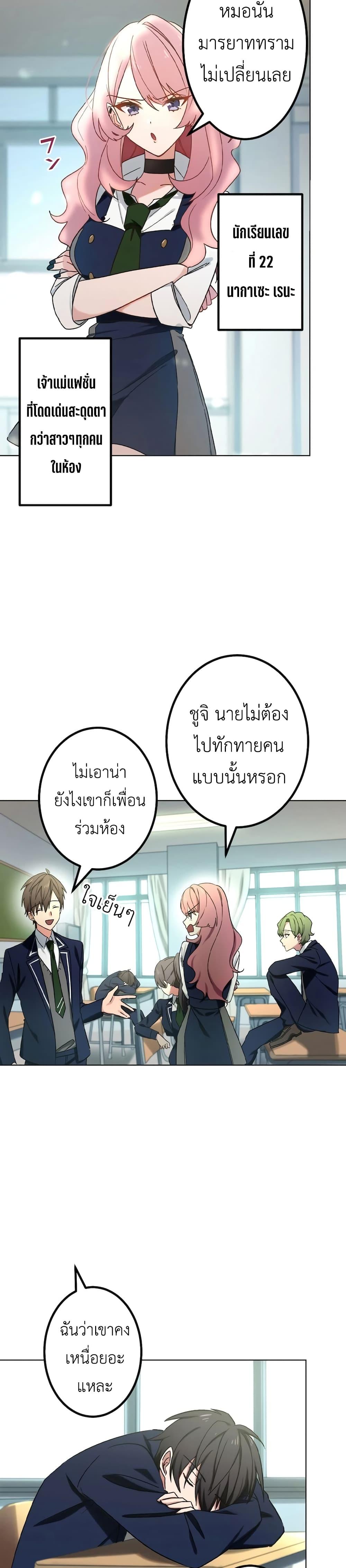 Manga-lc-com อ่านมังงะ อ่านการ์ตูน ออนไลน์ ฟรี The Strongest Assassin Gets Transferred To Another World With His Whole Class ตอนที่ 1 2 3 4 5 6 7 8 9 10 11 12 13 14 ฟรี ไม่มีโฆษณา Manga-lc - อ่าน มังงะ อ่าน การ์ตูน ออนไลน์ อ่านมังงะ ฟรี