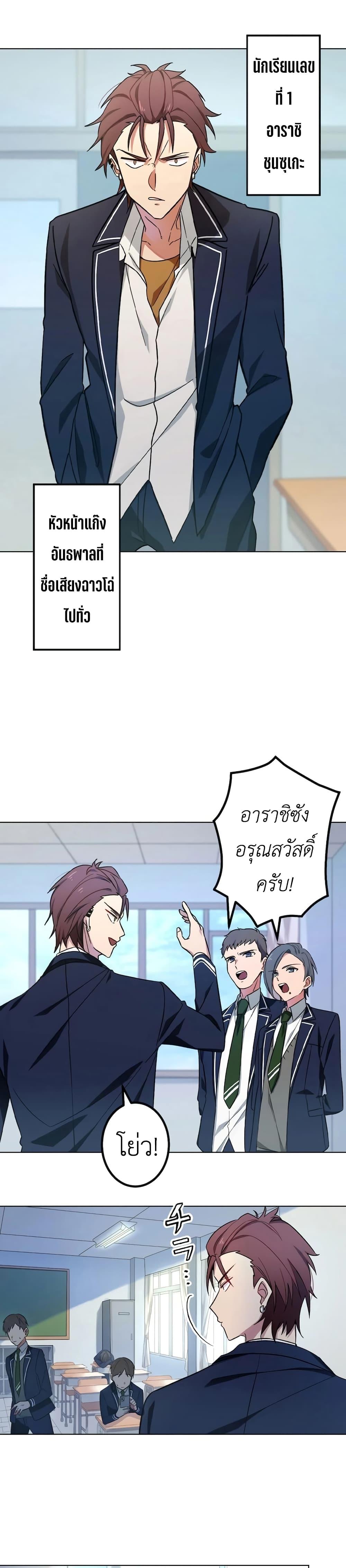 Manga-lc-com อ่านมังงะ อ่านการ์ตูน ออนไลน์ ฟรี The Strongest Assassin Gets Transferred To Another World With His Whole Class ตอนที่ 1 2 3 4 5 6 7 8 9 10 11 12 13 14 ฟรี ไม่มีโฆษณา Manga-lc - อ่าน มังงะ อ่าน การ์ตูน ออนไลน์ อ่านมังงะ ฟรี