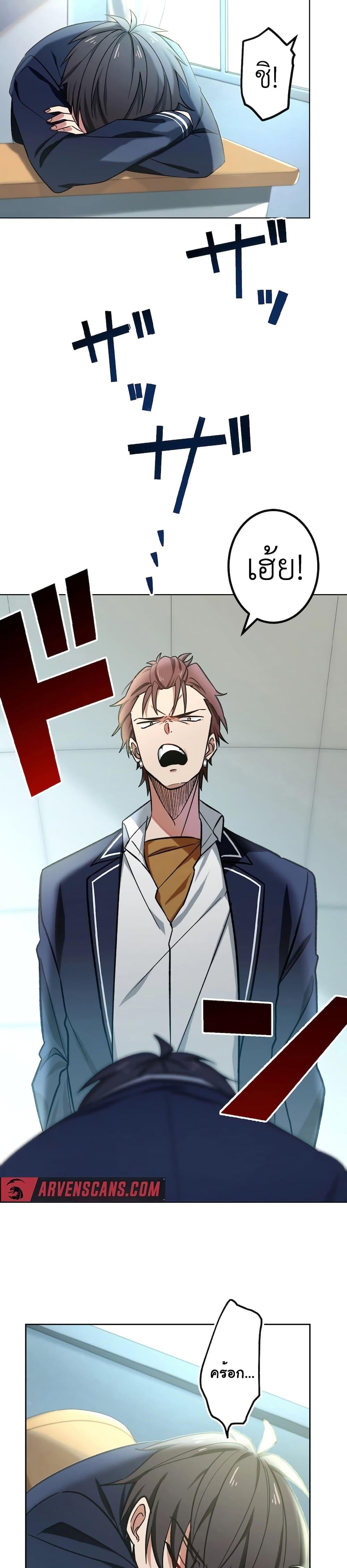 Manga-lc-com อ่านมังงะ อ่านการ์ตูน ออนไลน์ ฟรี The Strongest Assassin Gets Transferred To Another World With His Whole Class ตอนที่ 1 2 3 4 5 6 7 8 9 10 11 12 13 14 ฟรี ไม่มีโฆษณา Manga-lc - อ่าน มังงะ อ่าน การ์ตูน ออนไลน์ อ่านมังงะ ฟรี