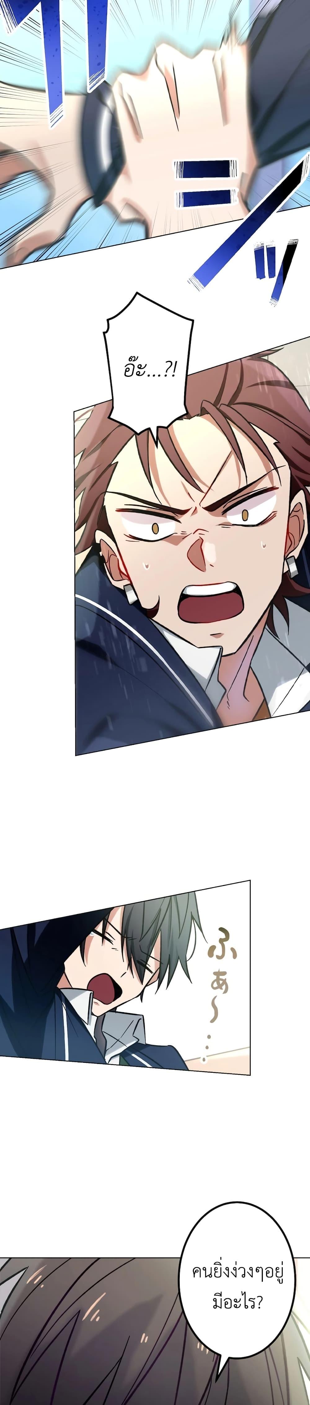 Manga-lc-com อ่านมังงะ อ่านการ์ตูน ออนไลน์ ฟรี The Strongest Assassin Gets Transferred To Another World With His Whole Class ตอนที่ 1 2 3 4 5 6 7 8 9 10 11 12 13 14 ฟรี ไม่มีโฆษณา Manga-lc - อ่าน มังงะ อ่าน การ์ตูน ออนไลน์ อ่านมังงะ ฟรี