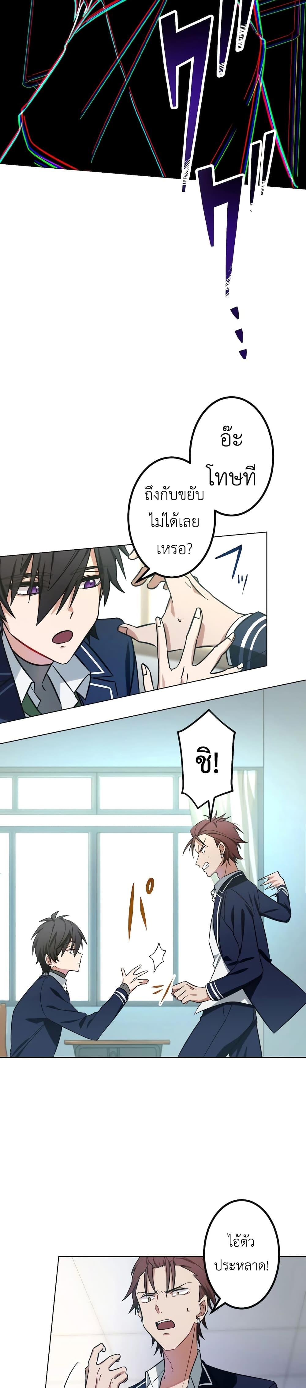 Manga-lc-com อ่านมังงะ อ่านการ์ตูน ออนไลน์ ฟรี The Strongest Assassin Gets Transferred To Another World With His Whole Class ตอนที่ 1 2 3 4 5 6 7 8 9 10 11 12 13 14 ฟรี ไม่มีโฆษณา Manga-lc - อ่าน มังงะ อ่าน การ์ตูน ออนไลน์ อ่านมังงะ ฟรี