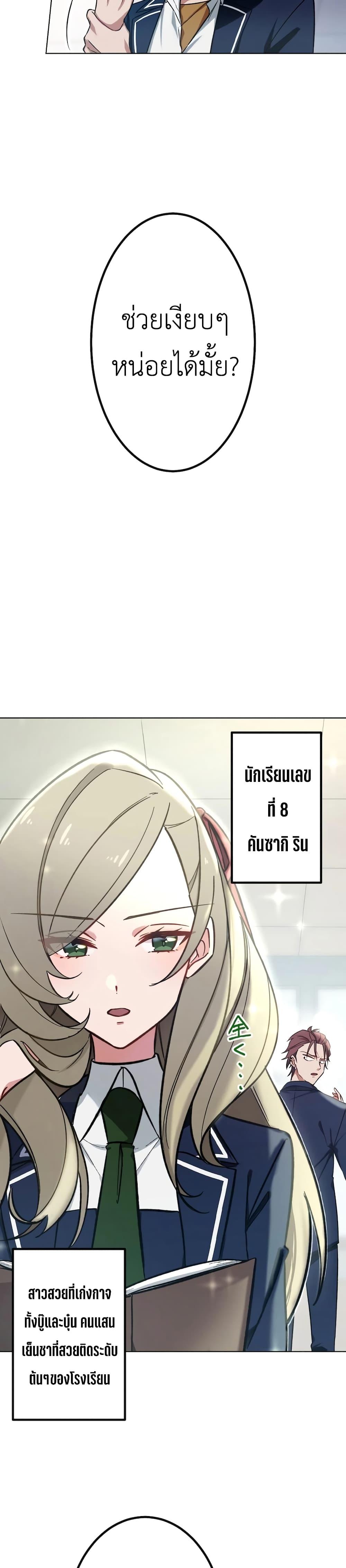 Manga-lc-com อ่านมังงะ อ่านการ์ตูน ออนไลน์ ฟรี The Strongest Assassin Gets Transferred To Another World With His Whole Class ตอนที่ 1 2 3 4 5 6 7 8 9 10 11 12 13 14 ฟรี ไม่มีโฆษณา Manga-lc - อ่าน มังงะ อ่าน การ์ตูน ออนไลน์ อ่านมังงะ ฟรี