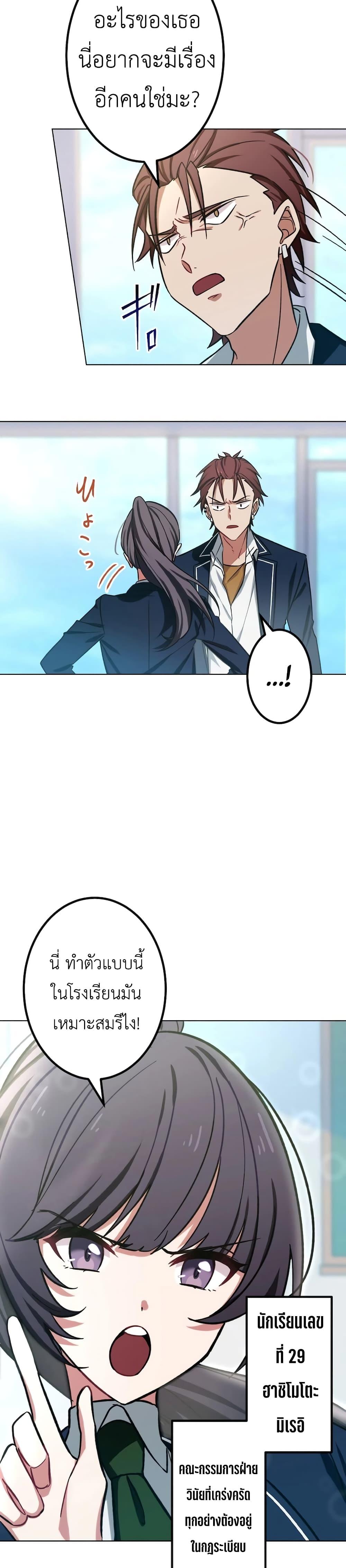 Manga-lc-com อ่านมังงะ อ่านการ์ตูน ออนไลน์ ฟรี The Strongest Assassin Gets Transferred To Another World With His Whole Class ตอนที่ 1 2 3 4 5 6 7 8 9 10 11 12 13 14 ฟรี ไม่มีโฆษณา Manga-lc - อ่าน มังงะ อ่าน การ์ตูน ออนไลน์ อ่านมังงะ ฟรี