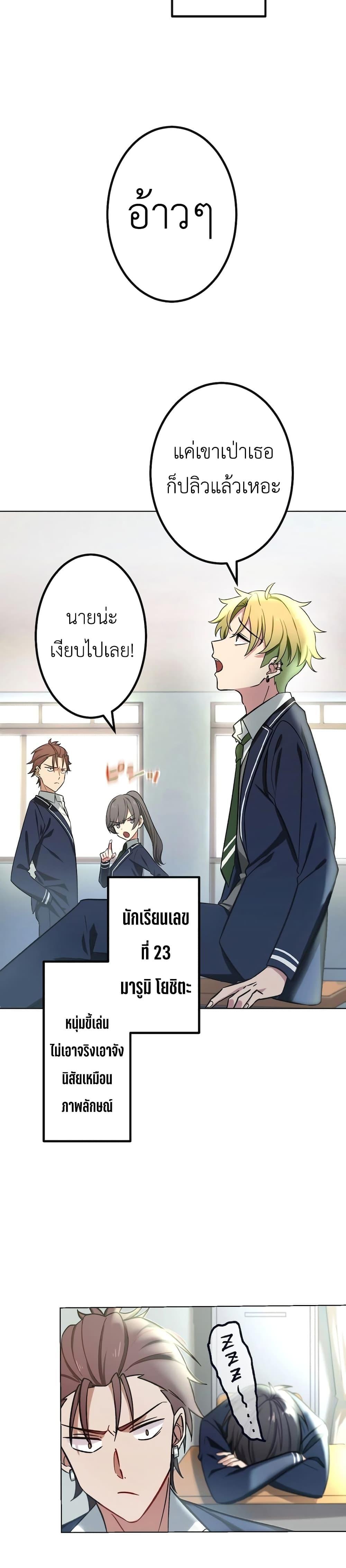 Manga-lc-com อ่านมังงะ อ่านการ์ตูน ออนไลน์ ฟรี The Strongest Assassin Gets Transferred To Another World With His Whole Class ตอนที่ 1 2 3 4 5 6 7 8 9 10 11 12 13 14 ฟรี ไม่มีโฆษณา Manga-lc - อ่าน มังงะ อ่าน การ์ตูน ออนไลน์ อ่านมังงะ ฟรี