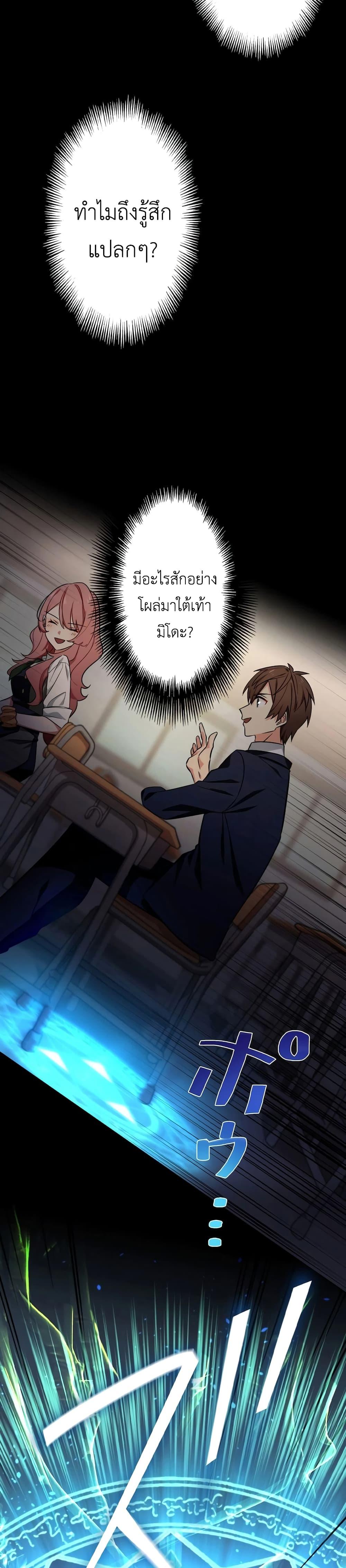 Manga-lc-com อ่านมังงะ อ่านการ์ตูน ออนไลน์ ฟรี The Strongest Assassin Gets Transferred To Another World With His Whole Class ตอนที่ 1 2 3 4 5 6 7 8 9 10 11 12 13 14 ฟรี ไม่มีโฆษณา Manga-lc - อ่าน มังงะ อ่าน การ์ตูน ออนไลน์ อ่านมังงะ ฟรี