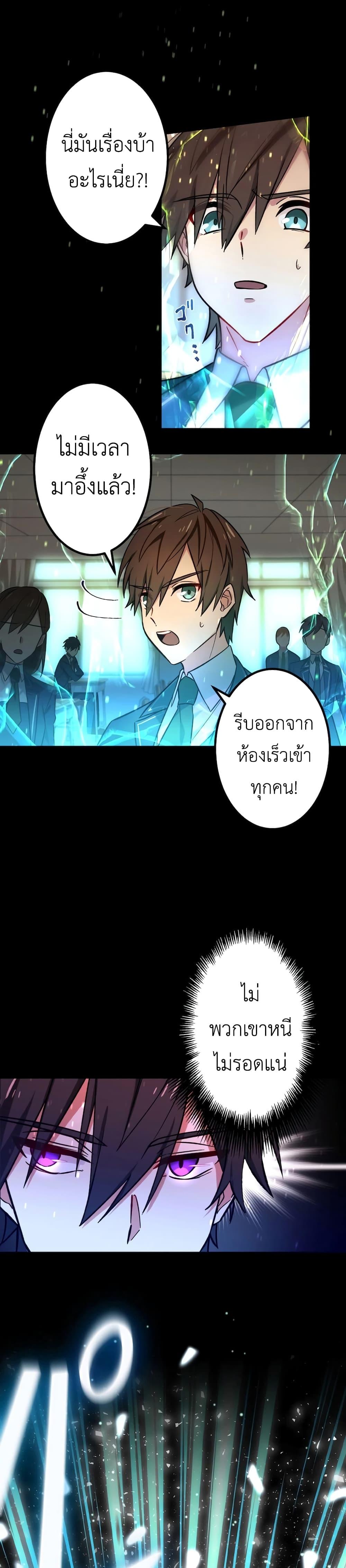 Manga-lc-com อ่านมังงะ อ่านการ์ตูน ออนไลน์ ฟรี The Strongest Assassin Gets Transferred To Another World With His Whole Class ตอนที่ 1 2 3 4 5 6 7 8 9 10 11 12 13 14 ฟรี ไม่มีโฆษณา Manga-lc - อ่าน มังงะ อ่าน การ์ตูน ออนไลน์ อ่านมังงะ ฟรี