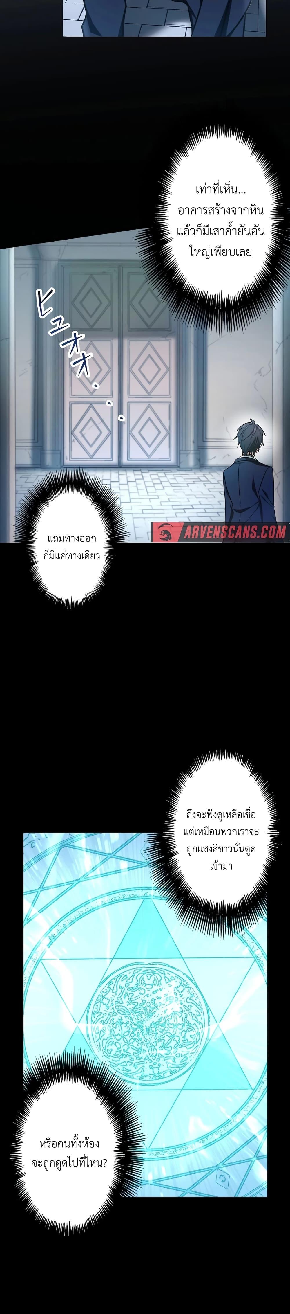 Manga-lc-com อ่านมังงะ อ่านการ์ตูน ออนไลน์ ฟรี The Strongest Assassin Gets Transferred To Another World With His Whole Class ตอนที่ 1 2 3 4 5 6 7 8 9 10 11 12 13 14 ฟรี ไม่มีโฆษณา Manga-lc - อ่าน มังงะ อ่าน การ์ตูน ออนไลน์ อ่านมังงะ ฟรี