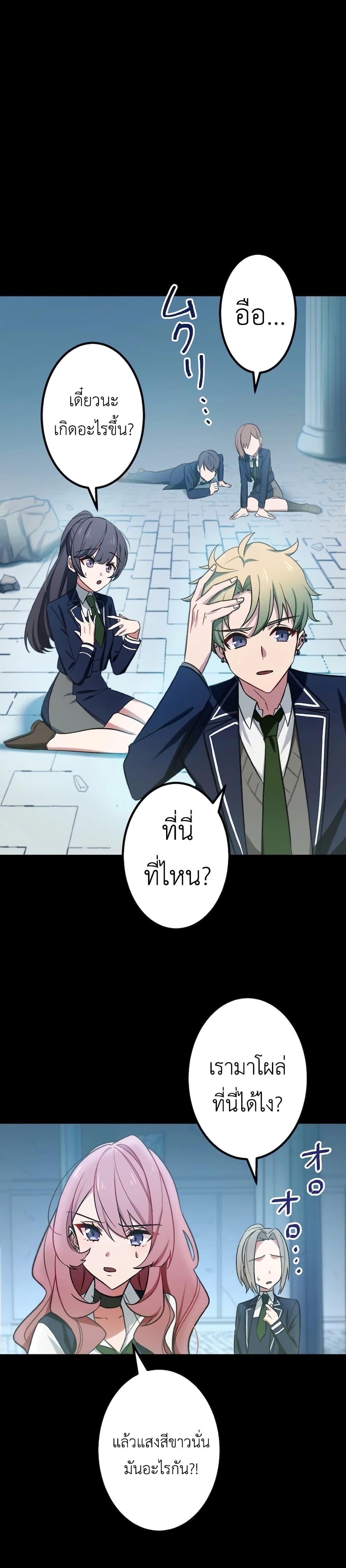 Manga-lc-com อ่านมังงะ อ่านการ์ตูน ออนไลน์ ฟรี The Strongest Assassin Gets Transferred To Another World With His Whole Class ตอนที่ 1 2 3 4 5 6 7 8 9 10 11 12 13 14 ฟรี ไม่มีโฆษณา Manga-lc - อ่าน มังงะ อ่าน การ์ตูน ออนไลน์ อ่านมังงะ ฟรี