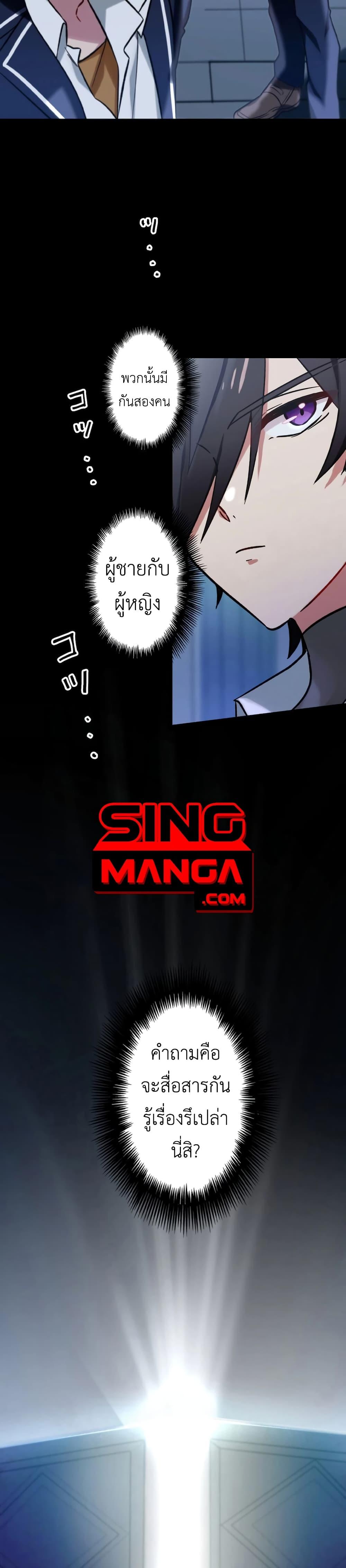 Manga-lc-com อ่านมังงะ อ่านการ์ตูน ออนไลน์ ฟรี The Strongest Assassin Gets Transferred To Another World With His Whole Class ตอนที่ 1 2 3 4 5 6 7 8 9 10 11 12 13 14 ฟรี ไม่มีโฆษณา Manga-lc - อ่าน มังงะ อ่าน การ์ตูน ออนไลน์ อ่านมังงะ ฟรี