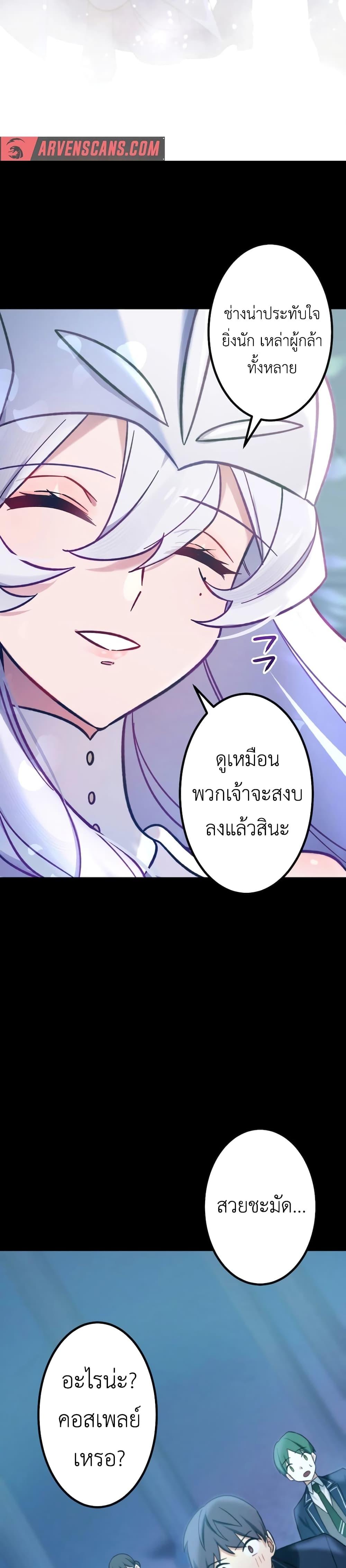 Manga-lc-com อ่านมังงะ อ่านการ์ตูน ออนไลน์ ฟรี The Strongest Assassin Gets Transferred To Another World With His Whole Class ตอนที่ 1 2 3 4 5 6 7 8 9 10 11 12 13 14 ฟรี ไม่มีโฆษณา Manga-lc - อ่าน มังงะ อ่าน การ์ตูน ออนไลน์ อ่านมังงะ ฟรี