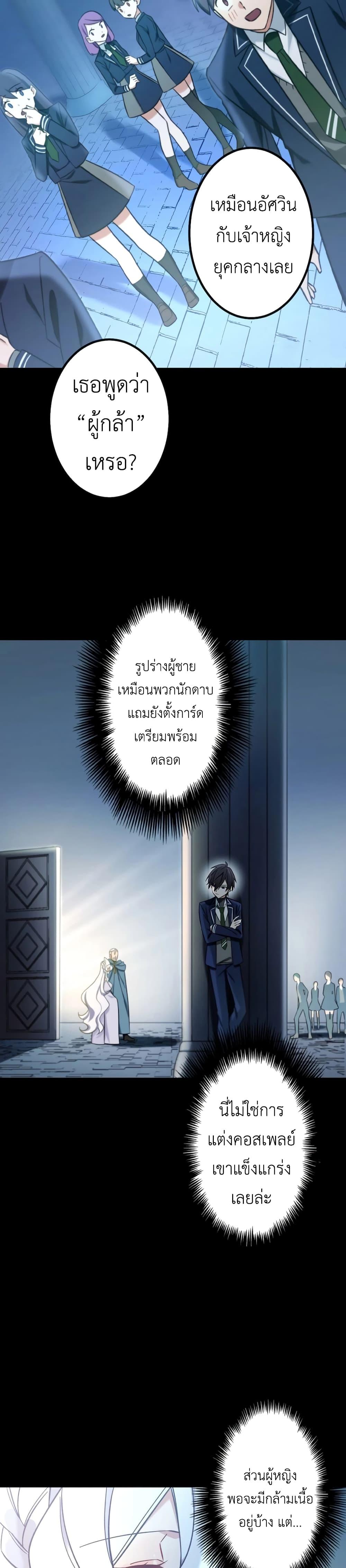 Manga-lc-com อ่านมังงะ อ่านการ์ตูน ออนไลน์ ฟรี The Strongest Assassin Gets Transferred To Another World With His Whole Class ตอนที่ 1 2 3 4 5 6 7 8 9 10 11 12 13 14 ฟรี ไม่มีโฆษณา Manga-lc - อ่าน มังงะ อ่าน การ์ตูน ออนไลน์ อ่านมังงะ ฟรี