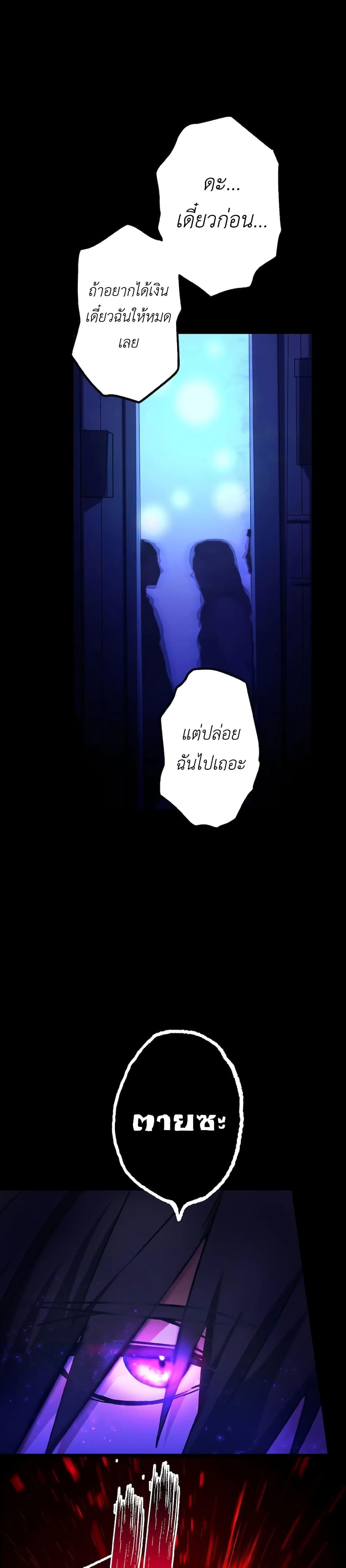 Manga-lc-com อ่านมังงะ อ่านการ์ตูน ออนไลน์ ฟรี The Strongest Assassin Gets Transferred To Another World With His Whole Class ตอนที่ 1 2 3 4 5 6 7 8 9 10 11 12 13 14 ฟรี ไม่มีโฆษณา Manga-lc - อ่าน มังงะ อ่าน การ์ตูน ออนไลน์ อ่านมังงะ ฟรี