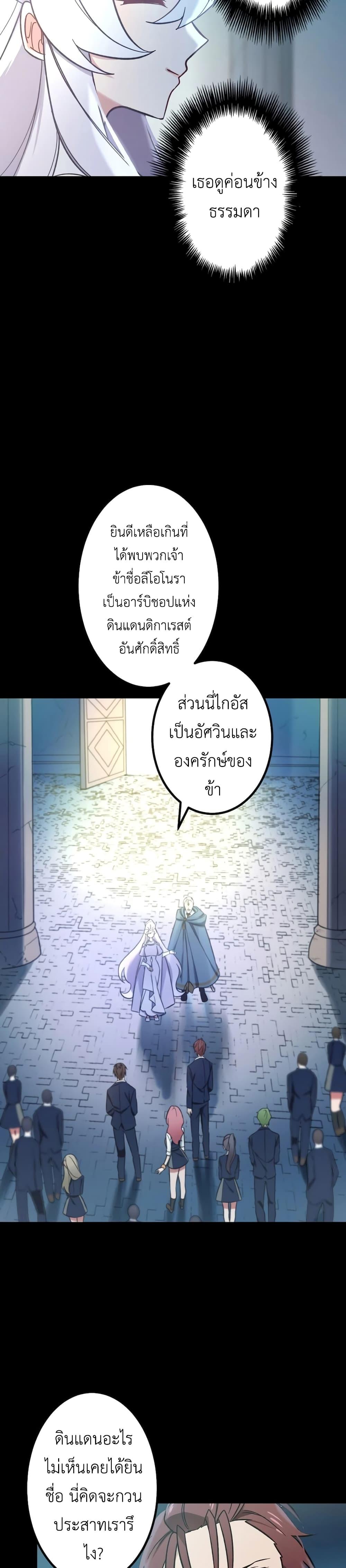 Manga-lc-com อ่านมังงะ อ่านการ์ตูน ออนไลน์ ฟรี The Strongest Assassin Gets Transferred To Another World With His Whole Class ตอนที่ 1 2 3 4 5 6 7 8 9 10 11 12 13 14 ฟรี ไม่มีโฆษณา Manga-lc - อ่าน มังงะ อ่าน การ์ตูน ออนไลน์ อ่านมังงะ ฟรี