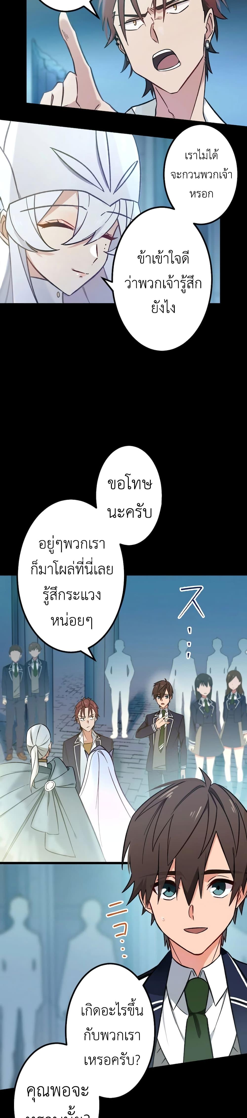 Manga-lc-com อ่านมังงะ อ่านการ์ตูน ออนไลน์ ฟรี The Strongest Assassin Gets Transferred To Another World With His Whole Class ตอนที่ 1 2 3 4 5 6 7 8 9 10 11 12 13 14 ฟรี ไม่มีโฆษณา Manga-lc - อ่าน มังงะ อ่าน การ์ตูน ออนไลน์ อ่านมังงะ ฟรี