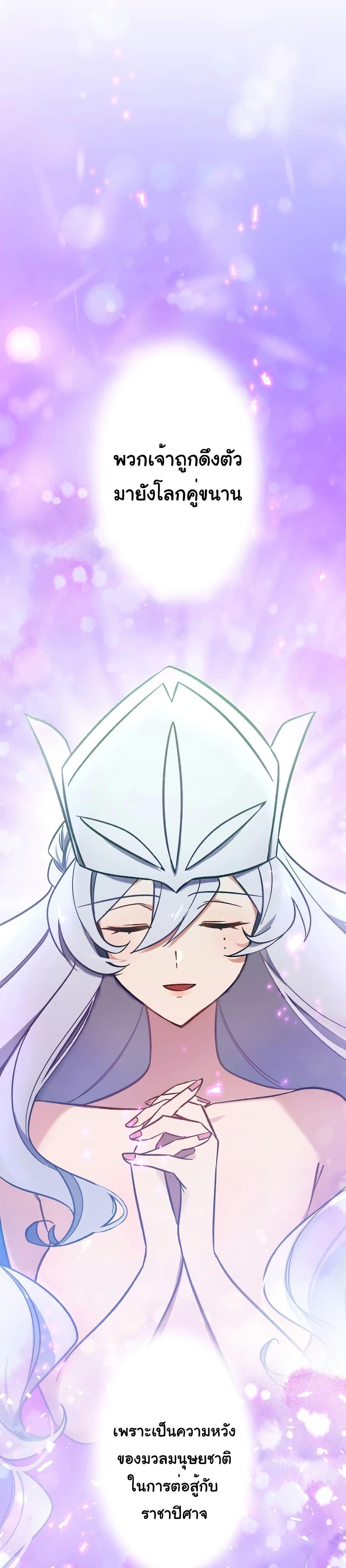 Manga-lc-com อ่านมังงะ อ่านการ์ตูน ออนไลน์ ฟรี The Strongest Assassin Gets Transferred To Another World With His Whole Class ตอนที่ 1 2 3 4 5 6 7 8 9 10 11 12 13 14 ฟรี ไม่มีโฆษณา Manga-lc - อ่าน มังงะ อ่าน การ์ตูน ออนไลน์ อ่านมังงะ ฟรี