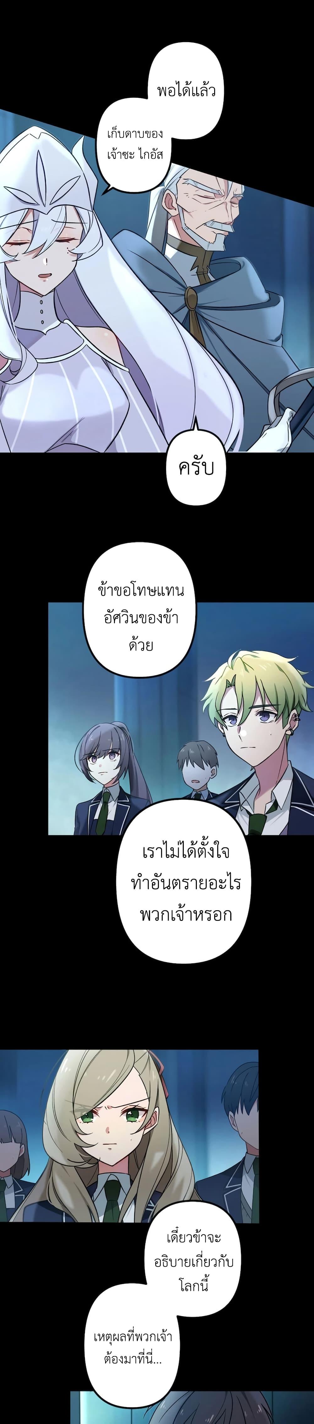 Manga-lc-com อ่านมังงะ อ่านการ์ตูน ออนไลน์ ฟรี The Strongest Assassin Gets Transferred To Another World With His Whole Class ตอนที่ 1 2 3 4 5 6 7 8 9 10 11 12 13 14 ฟรี ไม่มีโฆษณา Manga-lc - อ่าน มังงะ อ่าน การ์ตูน ออนไลน์ อ่านมังงะ ฟรี