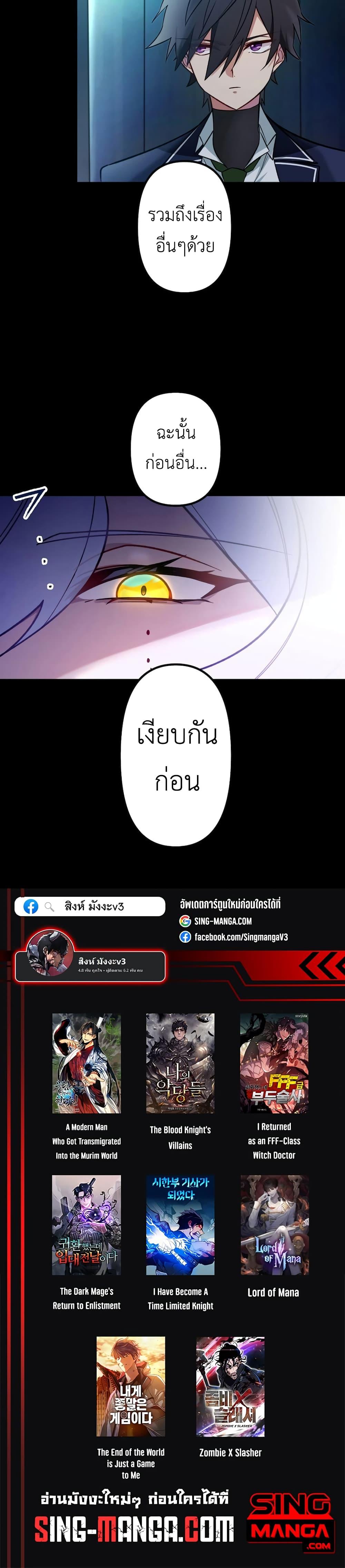Manga-lc-com อ่านมังงะ อ่านการ์ตูน ออนไลน์ ฟรี The Strongest Assassin Gets Transferred To Another World With His Whole Class ตอนที่ 1 2 3 4 5 6 7 8 9 10 11 12 13 14 ฟรี ไม่มีโฆษณา Manga-lc - อ่าน มังงะ อ่าน การ์ตูน ออนไลน์ อ่านมังงะ ฟรี