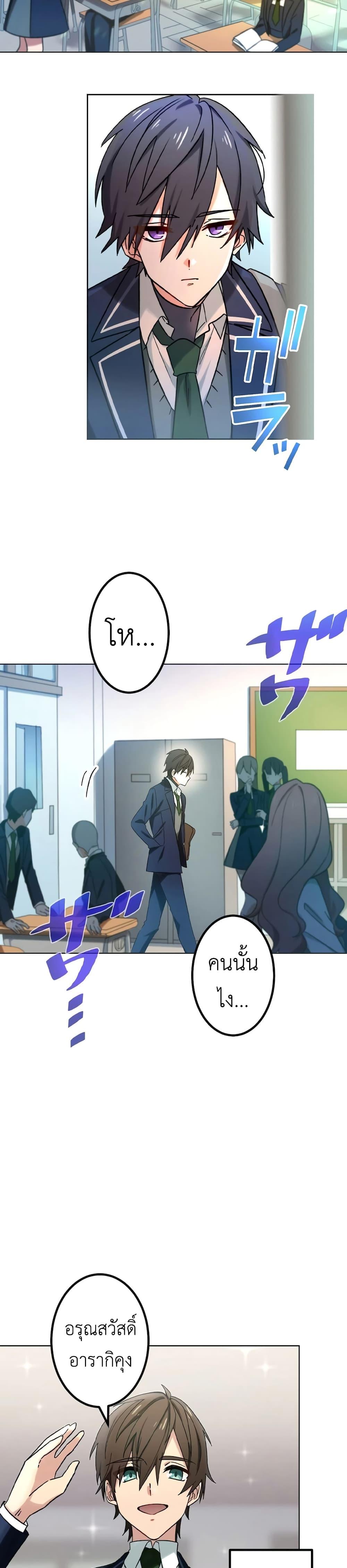 Manga-lc-com อ่านมังงะ อ่านการ์ตูน ออนไลน์ ฟรี The Strongest Assassin Gets Transferred To Another World With His Whole Class ตอนที่ 1 2 3 4 5 6 7 8 9 10 11 12 13 14 ฟรี ไม่มีโฆษณา Manga-lc - อ่าน มังงะ อ่าน การ์ตูน ออนไลน์ อ่านมังงะ ฟรี