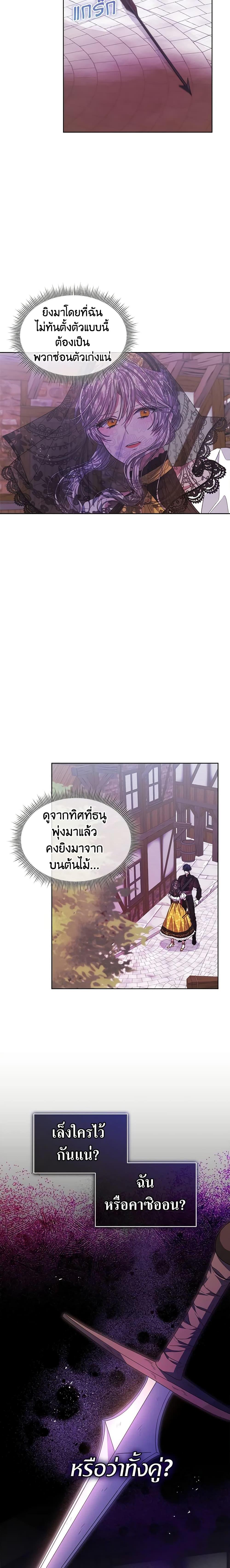 Manga-lc-com อ่านมังงะ อ่านการ์ตูน ออนไลน์ ฟรี I’m Tired of Novel Transmigration ตอนที่ 1 2 3 4 5 6 7 8 9 10 11 12 13 14 ฟรี ไม่มีโฆษณา Manga-lc - อ่าน มังงะ อ่าน การ์ตูน ออนไลน์ อ่านมังงะ ฟรี