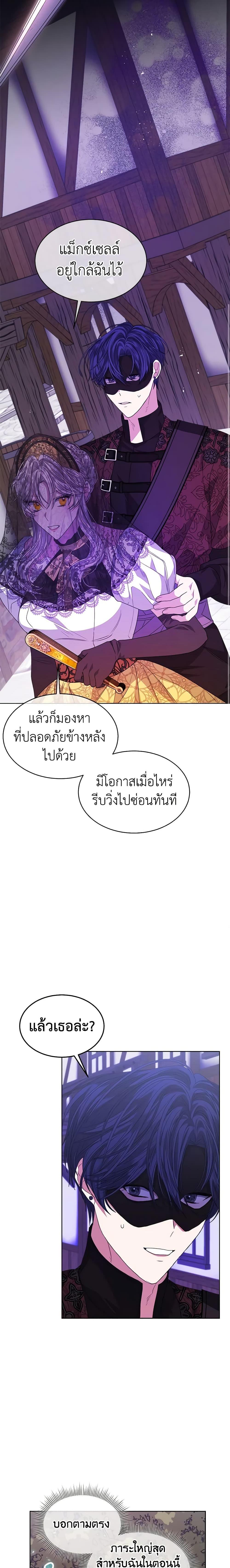 Manga-lc-com อ่านมังงะ อ่านการ์ตูน ออนไลน์ ฟรี I’m Tired of Novel Transmigration ตอนที่ 1 2 3 4 5 6 7 8 9 10 11 12 13 14 ฟรี ไม่มีโฆษณา Manga-lc - อ่าน มังงะ อ่าน การ์ตูน ออนไลน์ อ่านมังงะ ฟรี