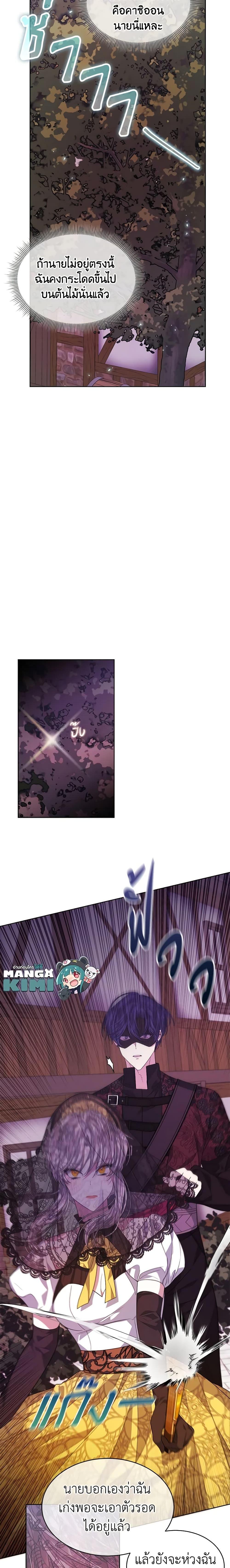 Manga-lc-com อ่านมังงะ อ่านการ์ตูน ออนไลน์ ฟรี I’m Tired of Novel Transmigration ตอนที่ 1 2 3 4 5 6 7 8 9 10 11 12 13 14 ฟรี ไม่มีโฆษณา Manga-lc - อ่าน มังงะ อ่าน การ์ตูน ออนไลน์ อ่านมังงะ ฟรี