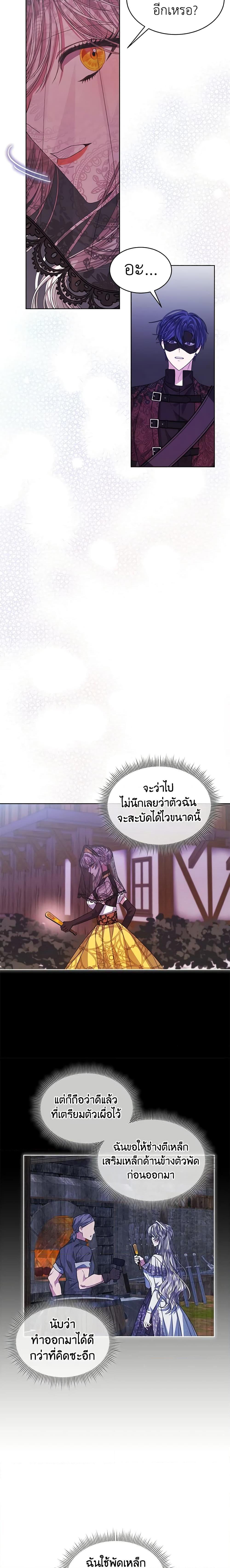 Manga-lc-com อ่านมังงะ อ่านการ์ตูน ออนไลน์ ฟรี I’m Tired of Novel Transmigration ตอนที่ 1 2 3 4 5 6 7 8 9 10 11 12 13 14 ฟรี ไม่มีโฆษณา Manga-lc - อ่าน มังงะ อ่าน การ์ตูน ออนไลน์ อ่านมังงะ ฟรี