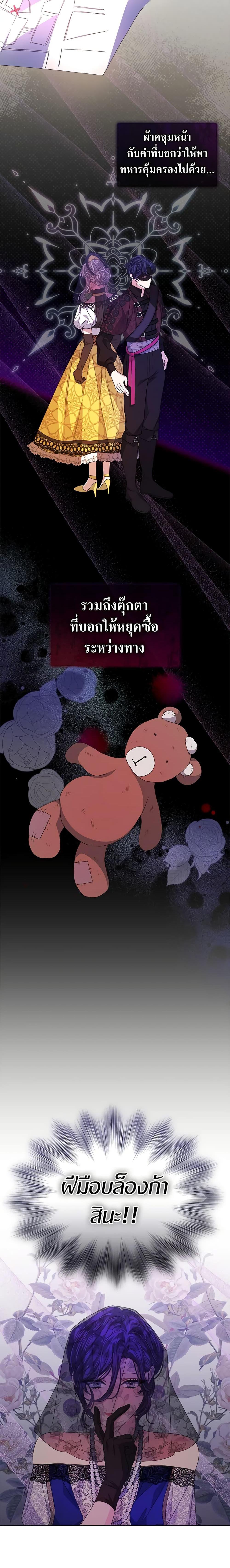 Manga-lc-com อ่านมังงะ อ่านการ์ตูน ออนไลน์ ฟรี I’m Tired of Novel Transmigration ตอนที่ 1 2 3 4 5 6 7 8 9 10 11 12 13 14 ฟรี ไม่มีโฆษณา Manga-lc - อ่าน มังงะ อ่าน การ์ตูน ออนไลน์ อ่านมังงะ ฟรี