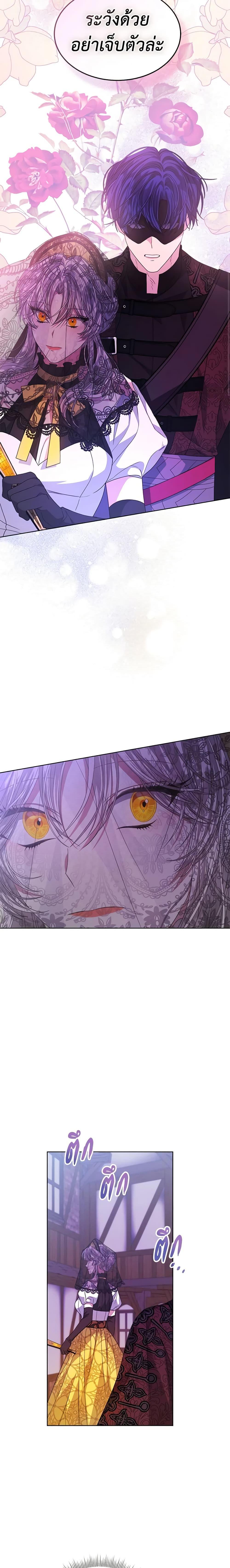 Manga-lc-com อ่านมังงะ อ่านการ์ตูน ออนไลน์ ฟรี I’m Tired of Novel Transmigration ตอนที่ 1 2 3 4 5 6 7 8 9 10 11 12 13 14 ฟรี ไม่มีโฆษณา Manga-lc - อ่าน มังงะ อ่าน การ์ตูน ออนไลน์ อ่านมังงะ ฟรี