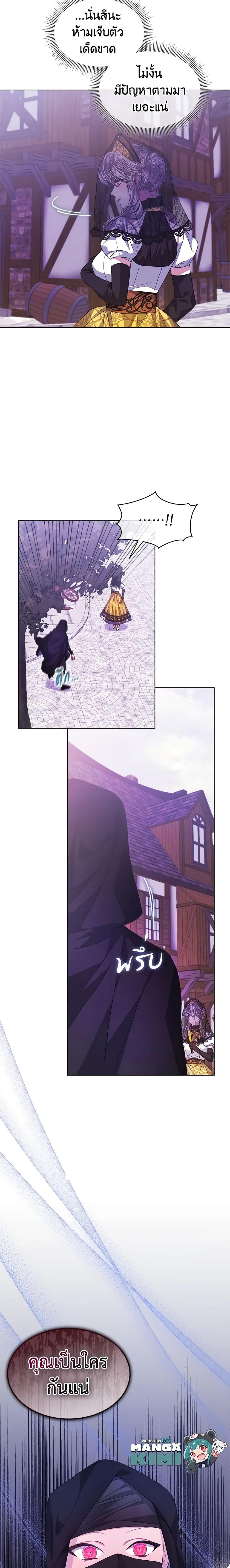 Manga-lc-com อ่านมังงะ อ่านการ์ตูน ออนไลน์ ฟรี I’m Tired of Novel Transmigration ตอนที่ 1 2 3 4 5 6 7 8 9 10 11 12 13 14 ฟรี ไม่มีโฆษณา Manga-lc - อ่าน มังงะ อ่าน การ์ตูน ออนไลน์ อ่านมังงะ ฟรี