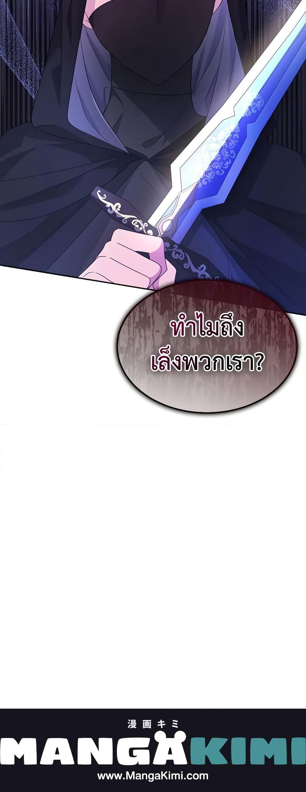 Manga-lc-com อ่านมังงะ อ่านการ์ตูน ออนไลน์ ฟรี I’m Tired of Novel Transmigration ตอนที่ 1 2 3 4 5 6 7 8 9 10 11 12 13 14 ฟรี ไม่มีโฆษณา Manga-lc - อ่าน มังงะ อ่าน การ์ตูน ออนไลน์ อ่านมังงะ ฟรี
