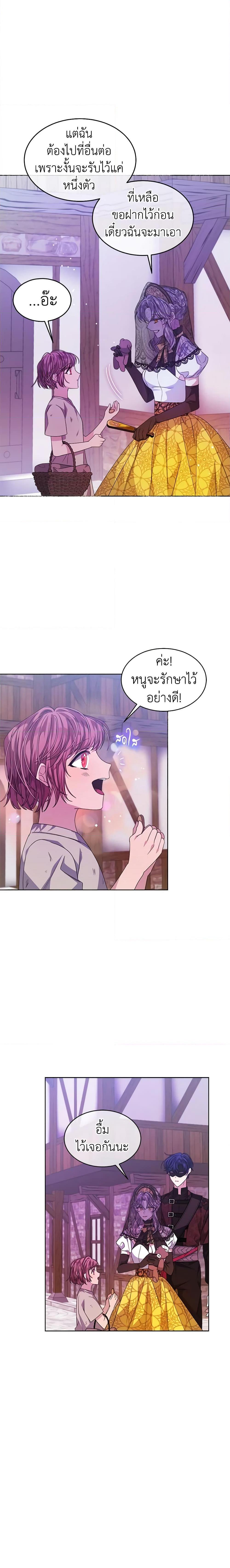 Manga-lc-com อ่านมังงะ อ่านการ์ตูน ออนไลน์ ฟรี I’m Tired of Novel Transmigration ตอนที่ 1 2 3 4 5 6 7 8 9 10 11 12 13 14 ฟรี ไม่มีโฆษณา Manga-lc - อ่าน มังงะ อ่าน การ์ตูน ออนไลน์ อ่านมังงะ ฟรี