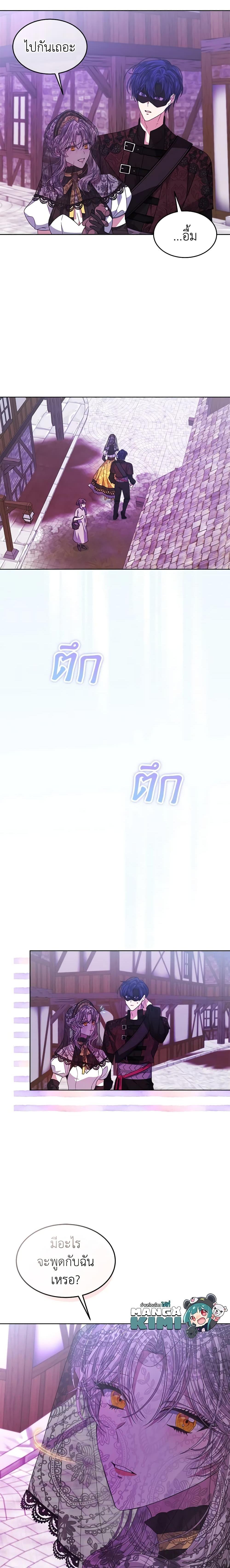 Manga-lc-com อ่านมังงะ อ่านการ์ตูน ออนไลน์ ฟรี I’m Tired of Novel Transmigration ตอนที่ 1 2 3 4 5 6 7 8 9 10 11 12 13 14 ฟรี ไม่มีโฆษณา Manga-lc - อ่าน มังงะ อ่าน การ์ตูน ออนไลน์ อ่านมังงะ ฟรี