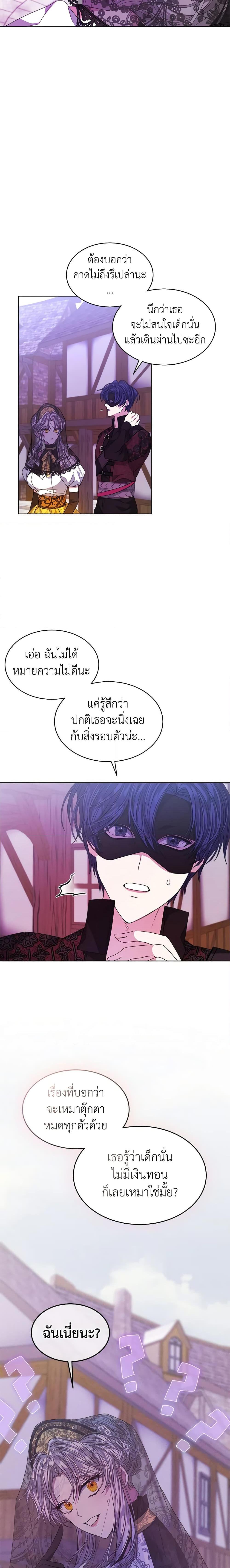 Manga-lc-com อ่านมังงะ อ่านการ์ตูน ออนไลน์ ฟรี I’m Tired of Novel Transmigration ตอนที่ 1 2 3 4 5 6 7 8 9 10 11 12 13 14 ฟรี ไม่มีโฆษณา Manga-lc - อ่าน มังงะ อ่าน การ์ตูน ออนไลน์ อ่านมังงะ ฟรี