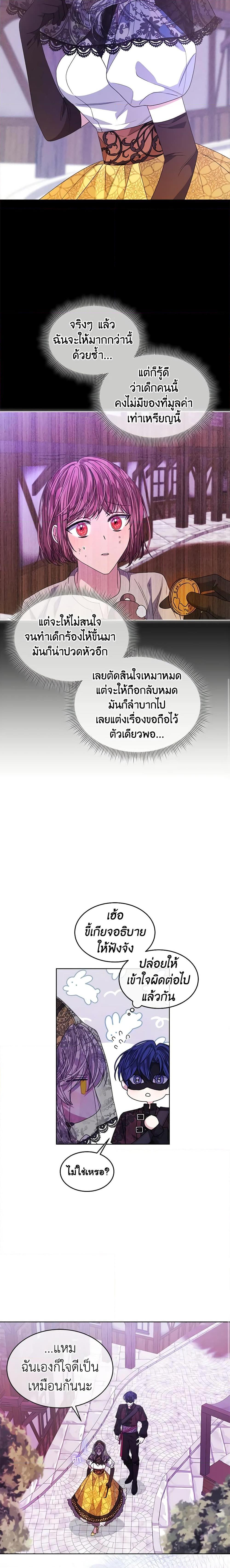 Manga-lc-com อ่านมังงะ อ่านการ์ตูน ออนไลน์ ฟรี I’m Tired of Novel Transmigration ตอนที่ 1 2 3 4 5 6 7 8 9 10 11 12 13 14 ฟรี ไม่มีโฆษณา Manga-lc - อ่าน มังงะ อ่าน การ์ตูน ออนไลน์ อ่านมังงะ ฟรี