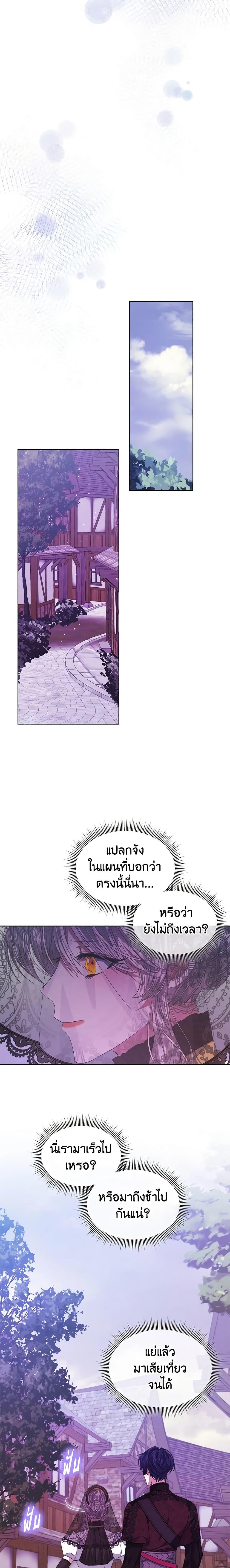 Manga-lc-com อ่านมังงะ อ่านการ์ตูน ออนไลน์ ฟรี I’m Tired of Novel Transmigration ตอนที่ 1 2 3 4 5 6 7 8 9 10 11 12 13 14 ฟรี ไม่มีโฆษณา Manga-lc - อ่าน มังงะ อ่าน การ์ตูน ออนไลน์ อ่านมังงะ ฟรี