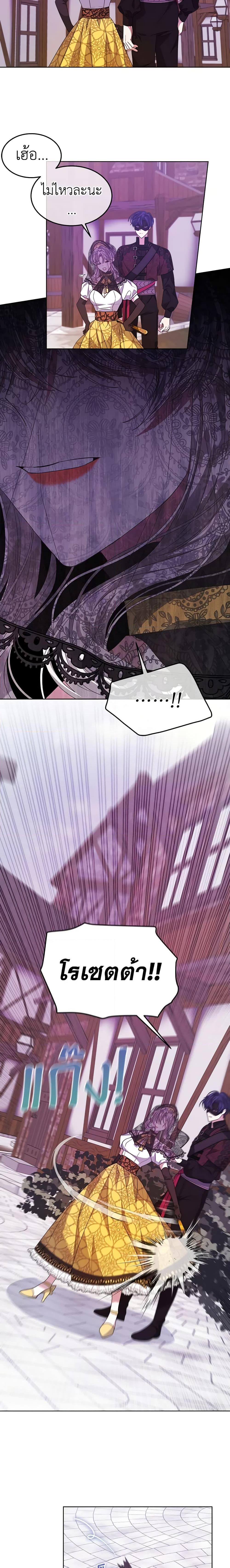 Manga-lc-com อ่านมังงะ อ่านการ์ตูน ออนไลน์ ฟรี I’m Tired of Novel Transmigration ตอนที่ 1 2 3 4 5 6 7 8 9 10 11 12 13 14 ฟรี ไม่มีโฆษณา Manga-lc - อ่าน มังงะ อ่าน การ์ตูน ออนไลน์ อ่านมังงะ ฟรี