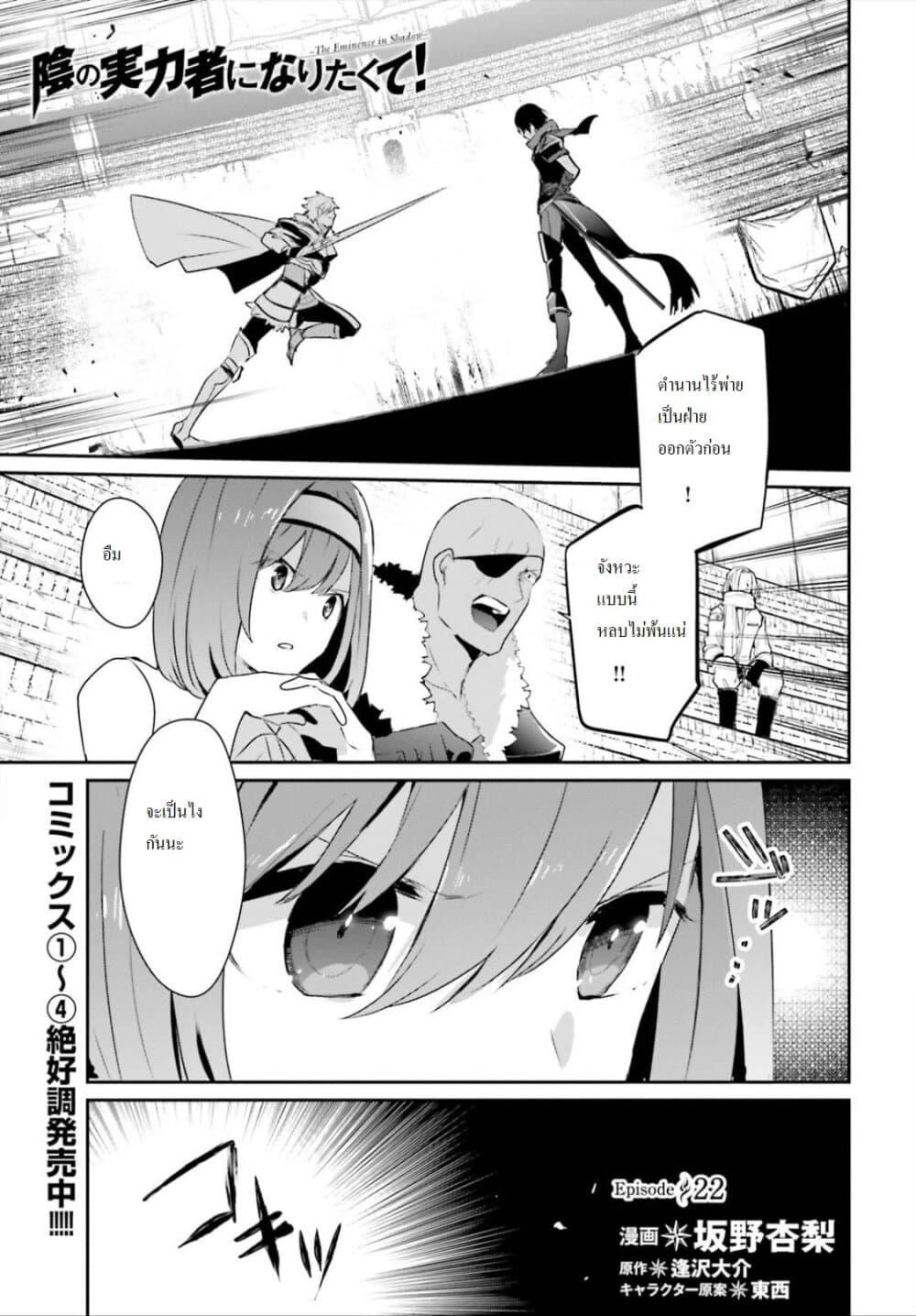 Manga-lc-com อ่านมังงะ อ่านการ์ตูน ออนไลน์ ฟรี Kage no Jitsuryokusha ni Naritakute! อยากเป็นพลังในเงามืด ตอนที่ 1 2 3 4 5 6 7 8 9 10 11 12 13 14 ฟรี ไม่มีโฆษณา Manga-lc - อ่าน มังงะ อ่าน การ์ตูน ออนไลน์ อ่านมังงะ ฟรี