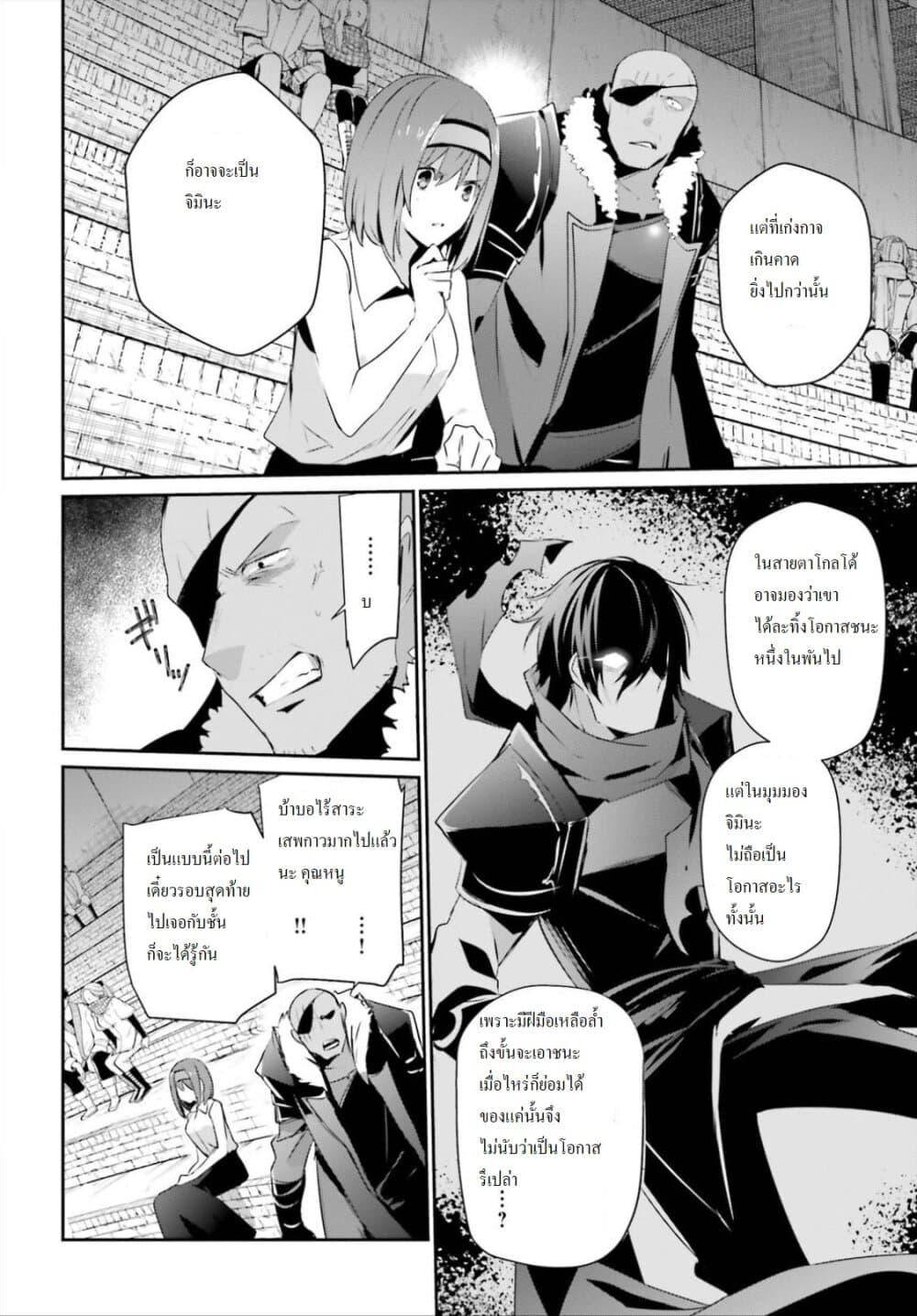 Manga-lc-com อ่านมังงะ อ่านการ์ตูน ออนไลน์ ฟรี Kage no Jitsuryokusha ni Naritakute! อยากเป็นพลังในเงามืด ตอนที่ 1 2 3 4 5 6 7 8 9 10 11 12 13 14 ฟรี ไม่มีโฆษณา Manga-lc - อ่าน มังงะ อ่าน การ์ตูน ออนไลน์ อ่านมังงะ ฟรี