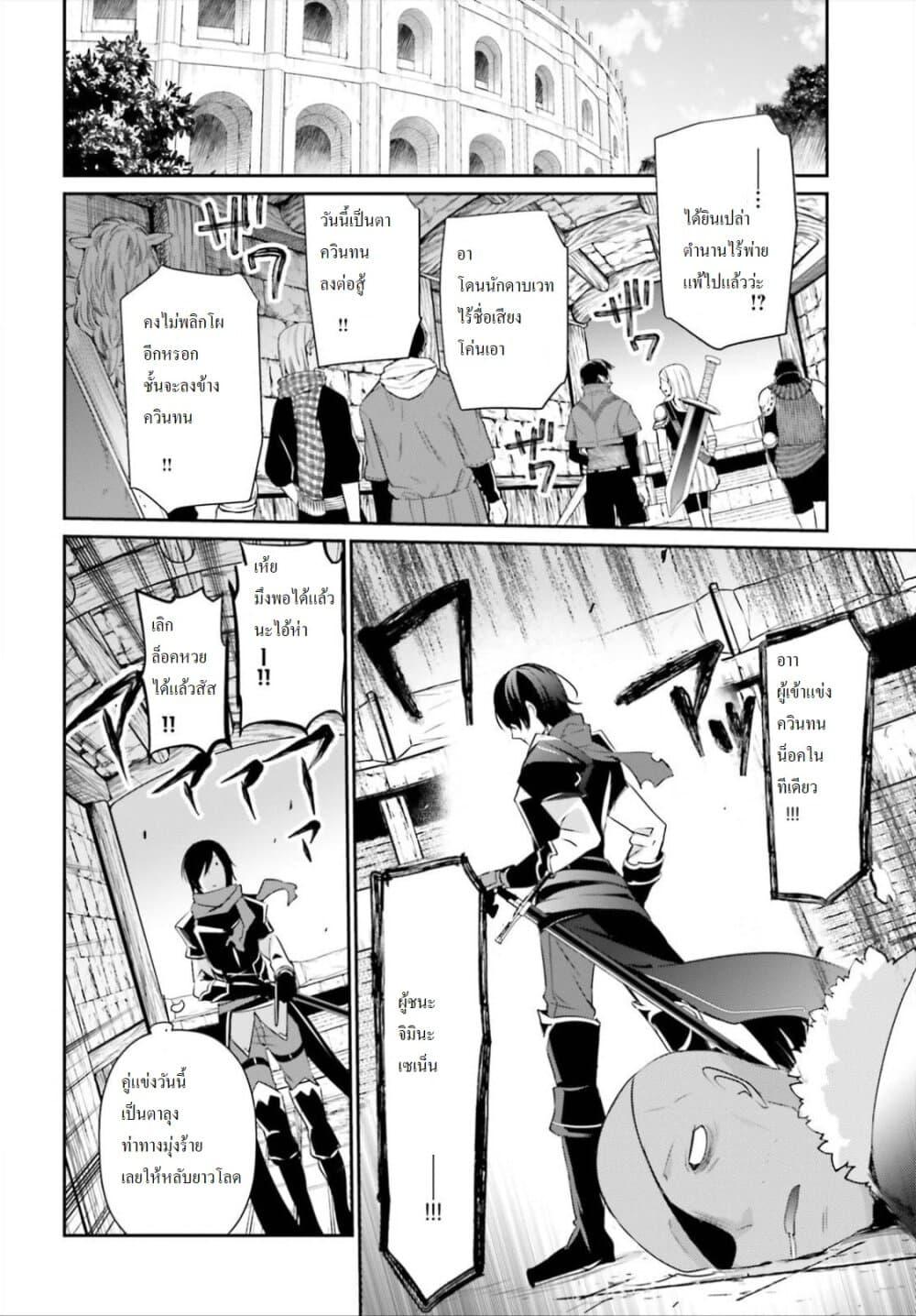 Manga-lc-com อ่านมังงะ อ่านการ์ตูน ออนไลน์ ฟรี Kage no Jitsuryokusha ni Naritakute! อยากเป็นพลังในเงามืด ตอนที่ 1 2 3 4 5 6 7 8 9 10 11 12 13 14 ฟรี ไม่มีโฆษณา Manga-lc - อ่าน มังงะ อ่าน การ์ตูน ออนไลน์ อ่านมังงะ ฟรี