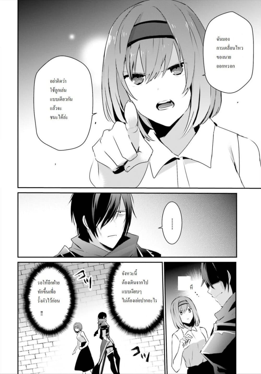 Manga-lc-com อ่านมังงะ อ่านการ์ตูน ออนไลน์ ฟรี Kage no Jitsuryokusha ni Naritakute! อยากเป็นพลังในเงามืด ตอนที่ 1 2 3 4 5 6 7 8 9 10 11 12 13 14 ฟรี ไม่มีโฆษณา Manga-lc - อ่าน มังงะ อ่าน การ์ตูน ออนไลน์ อ่านมังงะ ฟรี
