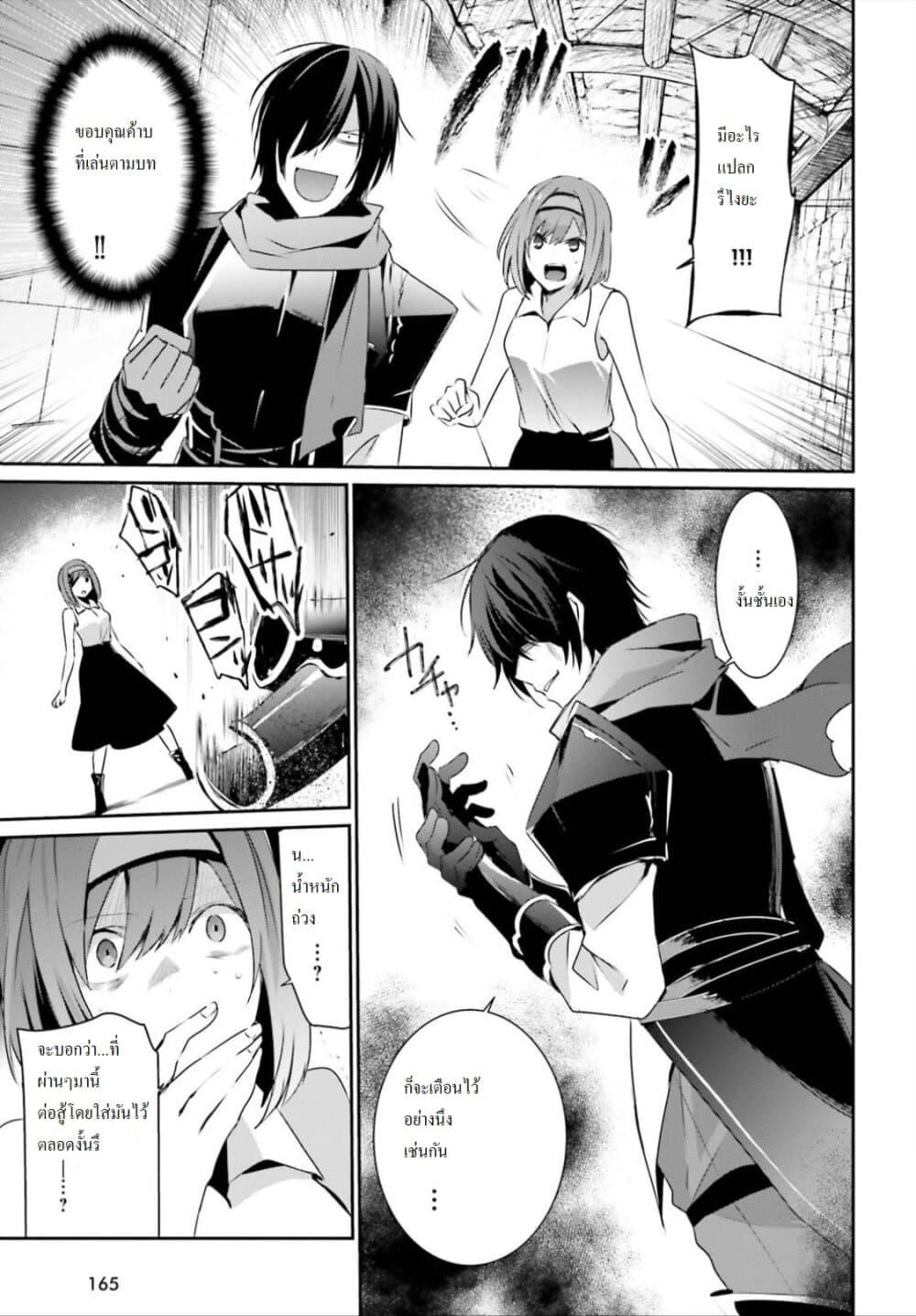 Manga-lc-com อ่านมังงะ อ่านการ์ตูน ออนไลน์ ฟรี Kage no Jitsuryokusha ni Naritakute! อยากเป็นพลังในเงามืด ตอนที่ 1 2 3 4 5 6 7 8 9 10 11 12 13 14 ฟรี ไม่มีโฆษณา Manga-lc - อ่าน มังงะ อ่าน การ์ตูน ออนไลน์ อ่านมังงะ ฟรี