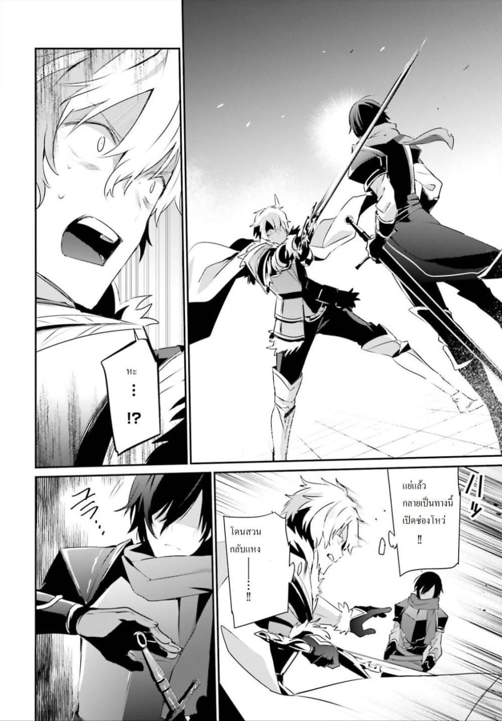 Manga-lc-com อ่านมังงะ อ่านการ์ตูน ออนไลน์ ฟรี Kage no Jitsuryokusha ni Naritakute! อยากเป็นพลังในเงามืด ตอนที่ 1 2 3 4 5 6 7 8 9 10 11 12 13 14 ฟรี ไม่มีโฆษณา Manga-lc - อ่าน มังงะ อ่าน การ์ตูน ออนไลน์ อ่านมังงะ ฟรี