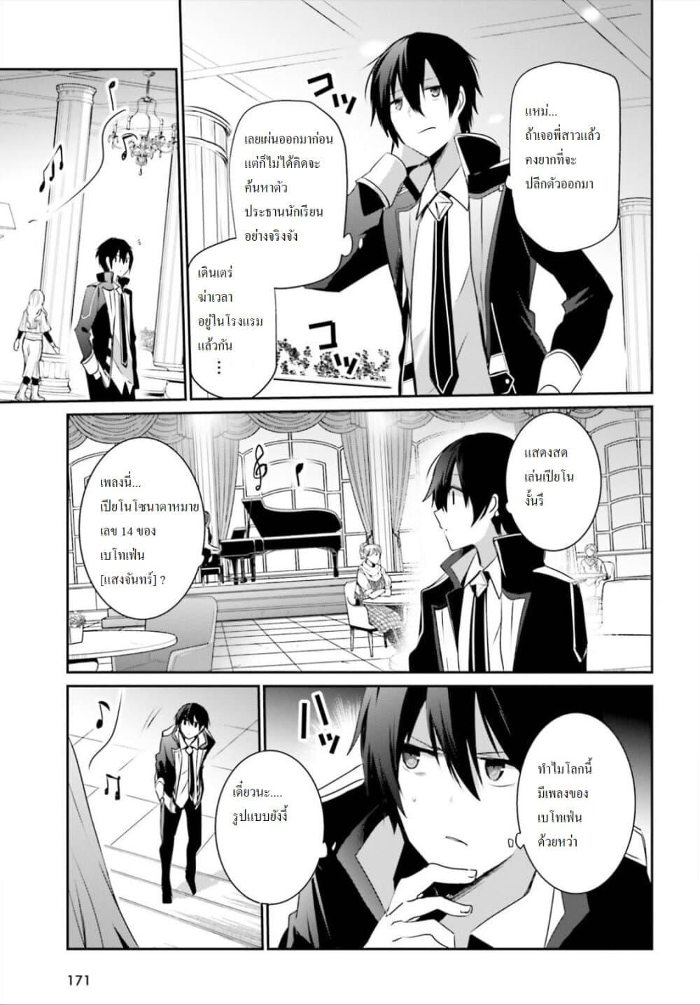 Manga-lc-com อ่านมังงะ อ่านการ์ตูน ออนไลน์ ฟรี Kage no Jitsuryokusha ni Naritakute! อยากเป็นพลังในเงามืด ตอนที่ 1 2 3 4 5 6 7 8 9 10 11 12 13 14 ฟรี ไม่มีโฆษณา Manga-lc - อ่าน มังงะ อ่าน การ์ตูน ออนไลน์ อ่านมังงะ ฟรี