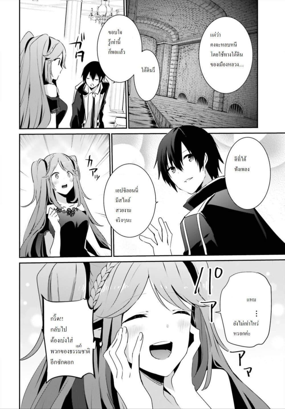 Manga-lc-com อ่านมังงะ อ่านการ์ตูน ออนไลน์ ฟรี Kage no Jitsuryokusha ni Naritakute! อยากเป็นพลังในเงามืด ตอนที่ 1 2 3 4 5 6 7 8 9 10 11 12 13 14 ฟรี ไม่มีโฆษณา Manga-lc - อ่าน มังงะ อ่าน การ์ตูน ออนไลน์ อ่านมังงะ ฟรี