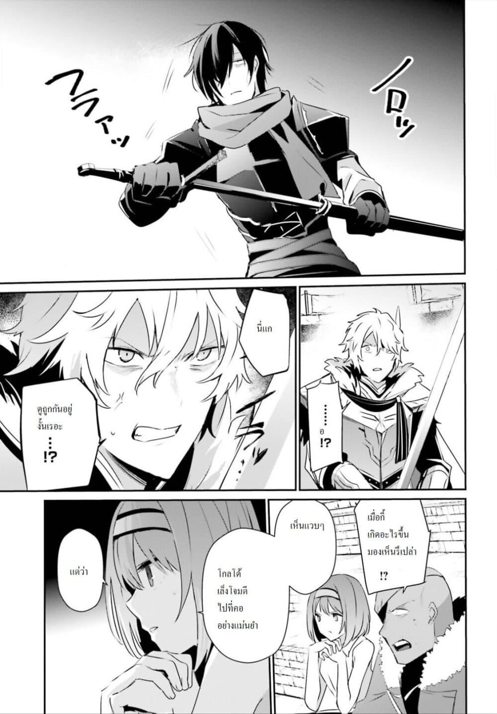 Manga-lc-com อ่านมังงะ อ่านการ์ตูน ออนไลน์ ฟรี Kage no Jitsuryokusha ni Naritakute! อยากเป็นพลังในเงามืด ตอนที่ 1 2 3 4 5 6 7 8 9 10 11 12 13 14 ฟรี ไม่มีโฆษณา Manga-lc - อ่าน มังงะ อ่าน การ์ตูน ออนไลน์ อ่านมังงะ ฟรี