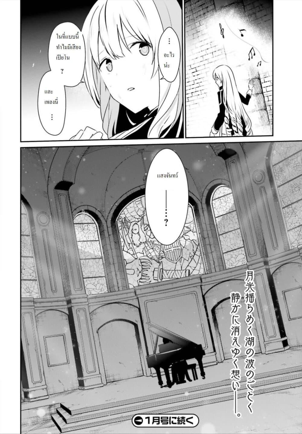 Manga-lc-com อ่านมังงะ อ่านการ์ตูน ออนไลน์ ฟรี Kage no Jitsuryokusha ni Naritakute! อยากเป็นพลังในเงามืด ตอนที่ 1 2 3 4 5 6 7 8 9 10 11 12 13 14 ฟรี ไม่มีโฆษณา Manga-lc - อ่าน มังงะ อ่าน การ์ตูน ออนไลน์ อ่านมังงะ ฟรี