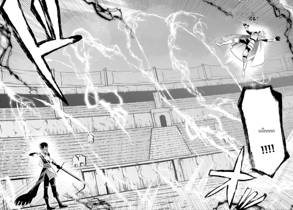 Manga-lc-com อ่านมังงะ อ่านการ์ตูน ออนไลน์ ฟรี Kage no Jitsuryokusha ni Naritakute! อยากเป็นพลังในเงามืด ตอนที่ 1 2 3 4 5 6 7 8 9 10 11 12 13 14 ฟรี ไม่มีโฆษณา Manga-lc - อ่าน มังงะ อ่าน การ์ตูน ออนไลน์ อ่านมังงะ ฟรี