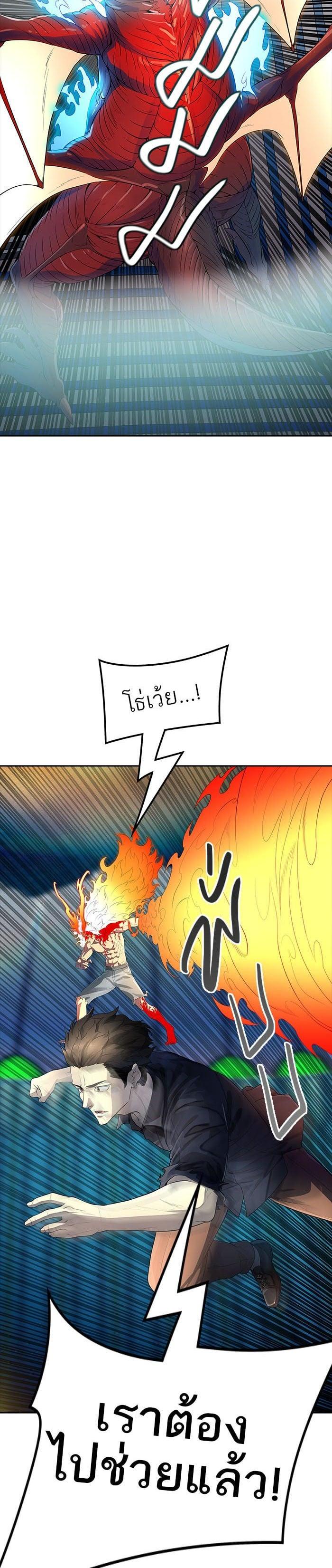 Manga-lc-com อ่านมังงะ อ่านการ์ตูน ออนไลน์ ฟรี Tower of God หอคอยเทพเจ้า ตอนที่ 1 2 3 4 5 6 7 8 9 10 11 12 13 14 ฟรี ไม่มีโฆษณา Manga-lc - อ่าน มังงะ อ่าน การ์ตูน ออนไลน์ อ่านมังงะ ฟรี
